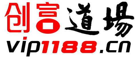 創(chuàng)業(yè)副業(yè)兼職項(xiàng)目自媒體短視頻直播帶貨運(yùn)營(yíng)課程-創(chuàng)富道場(chǎng)